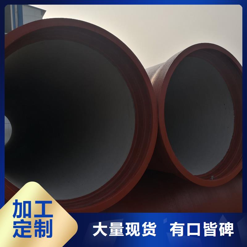 球墨铸铁管k7球墨铸铁管实体厂家大量现货