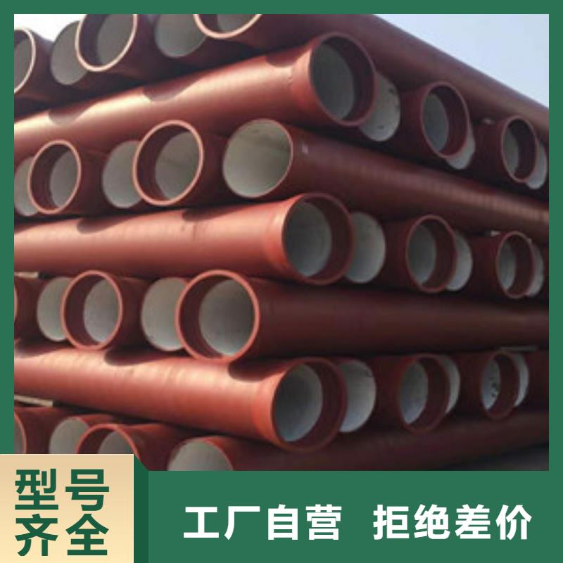 球墨铸铁管品质无所畏惧