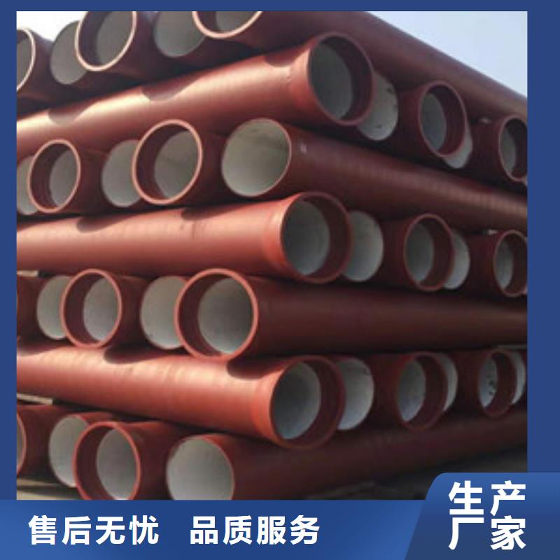 球墨铸铁管k7球墨铸铁管实体厂家大量现货