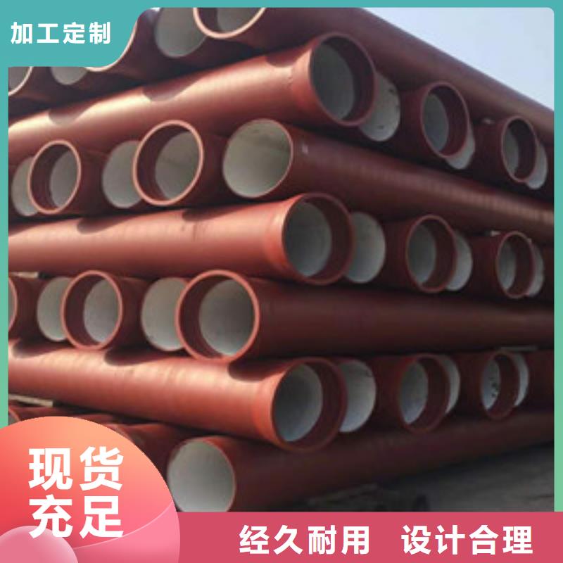 球墨铸铁管k7球墨铸铁管实体厂家大量现货