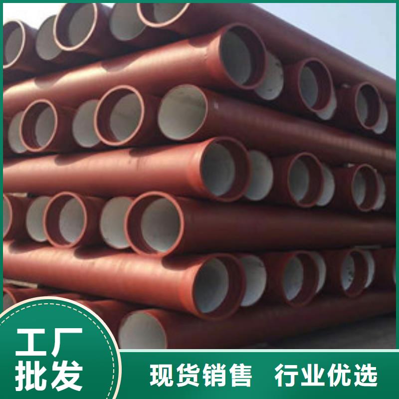 球墨铸铁管k8球墨铸铁管源头厂家经验丰富