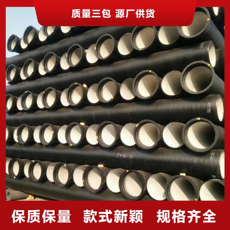 球墨铸铁管k8球墨铸铁管源头厂家经验丰富