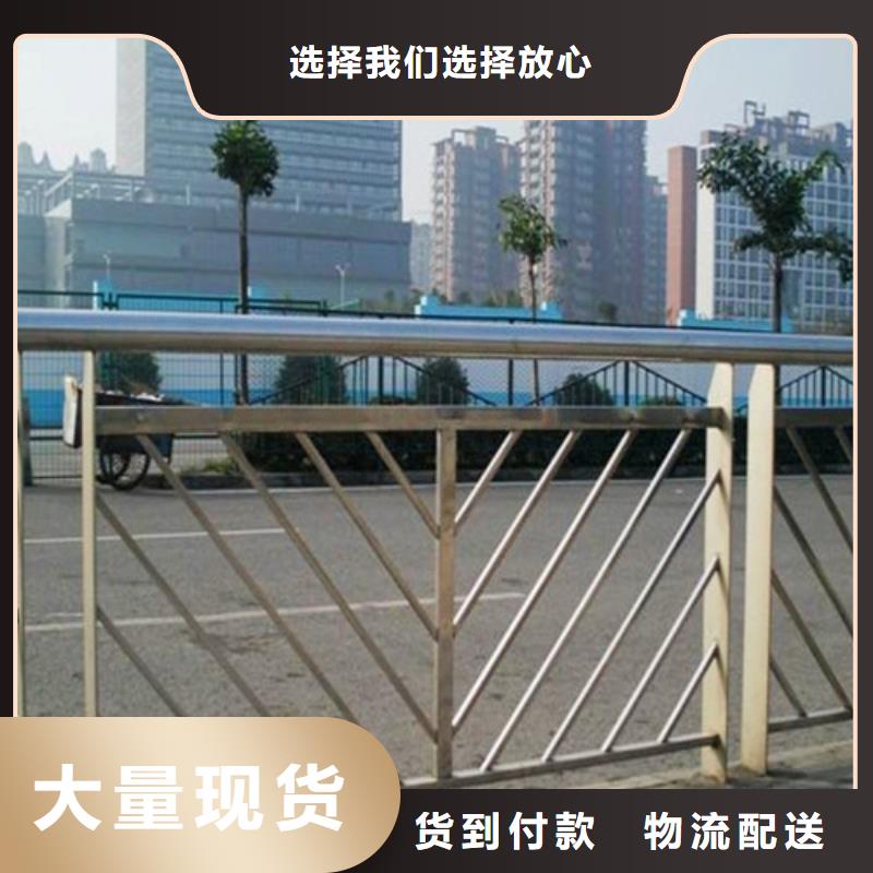 防撞护栏_城市景观防护栏用好材做好产品