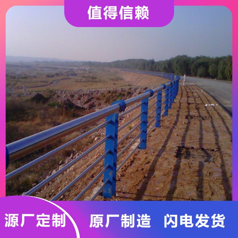 防撞护栏_城市景观防护栏用好材做好产品