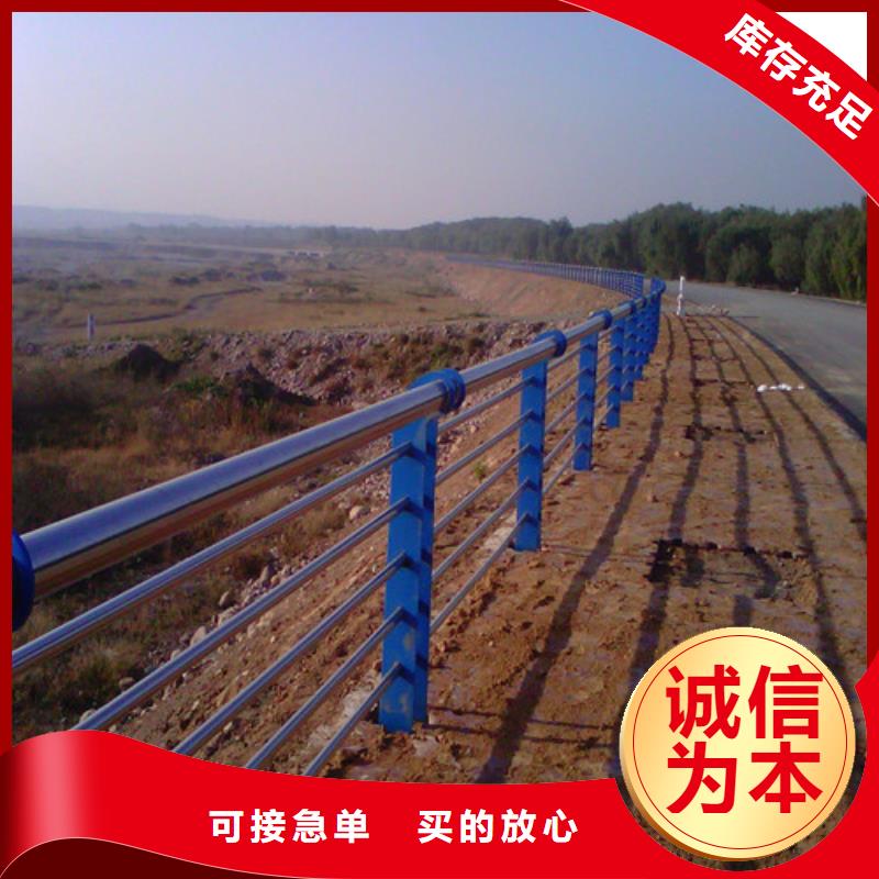 防撞护栏不锈钢复合管您身边的厂家