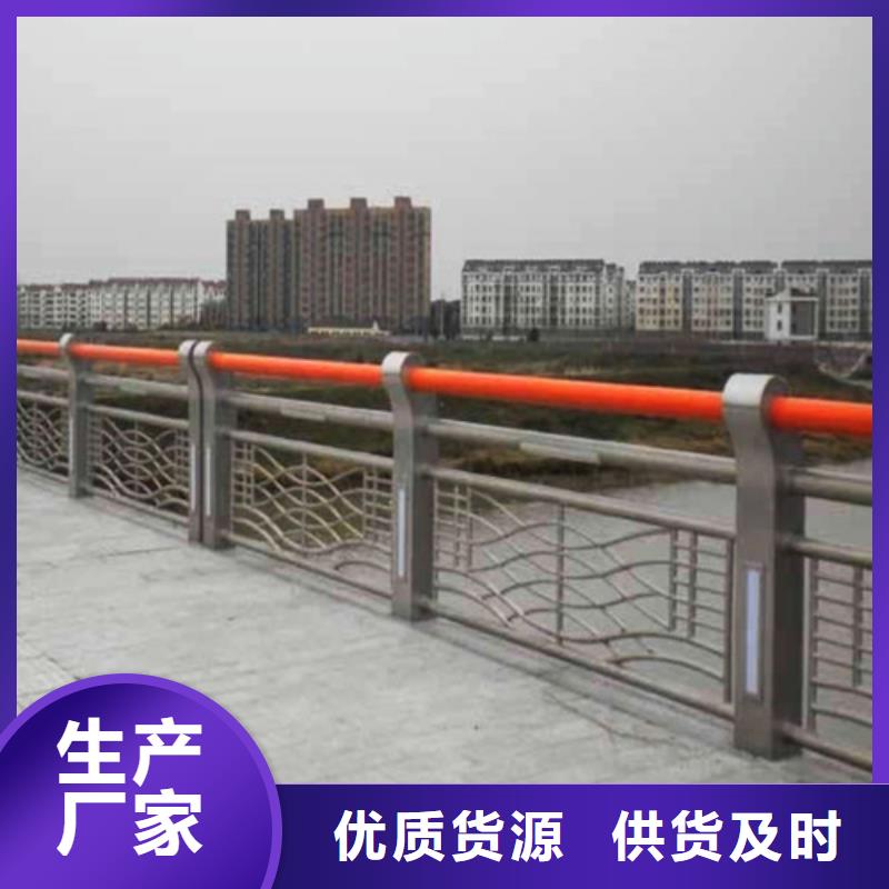 防撞护栏不锈钢复合管您身边的厂家