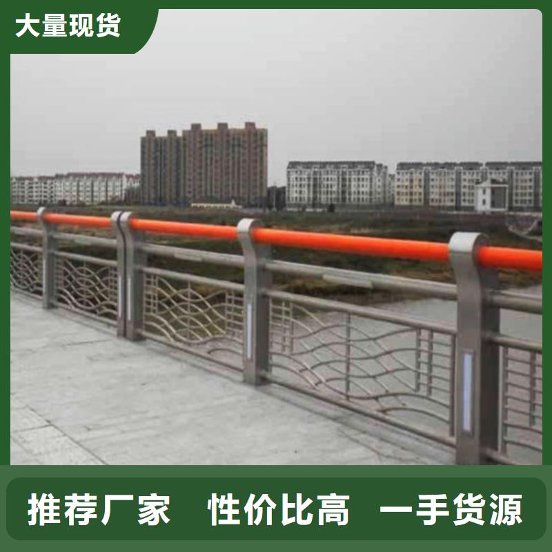 防撞护栏_城市景观防护栏用好材做好产品