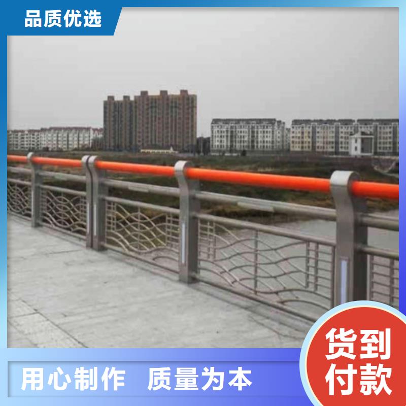 防撞护栏_城市景观防护栏用好材做好产品