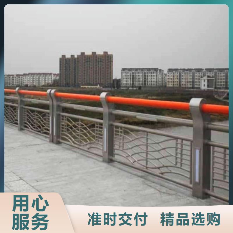 防撞护栏_城市景观防护栏用好材做好产品