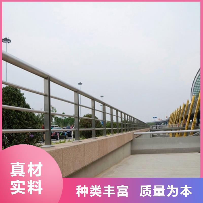 防撞护栏_城市景观防护栏用好材做好产品