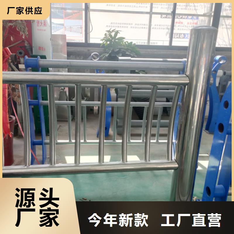 不锈钢复合管护栏不锈钢复合管道路栏杆厂家