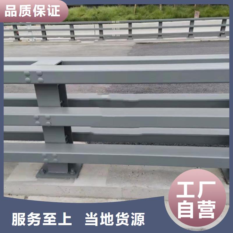 不锈钢复合管护栏不锈钢复合管道路栏杆厂家