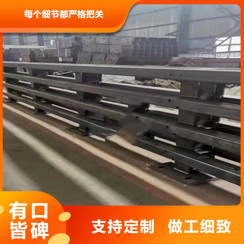 不锈钢复合管护栏不锈钢复合管道路栏杆厂家