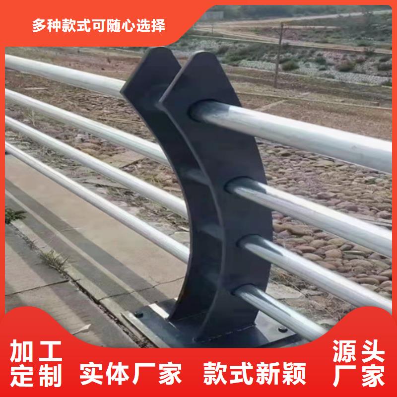 不锈钢复合管护栏不锈钢复合管道路栏杆厂家