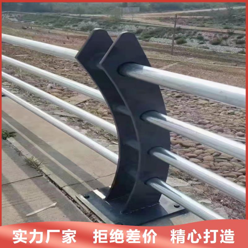 不锈钢复合管护栏不锈钢复合管道路栏杆厂家