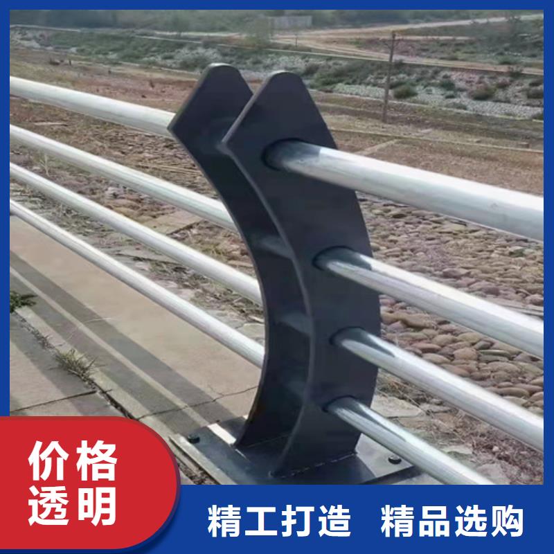 不锈钢复合管护栏不锈钢复合管道路栏杆厂家