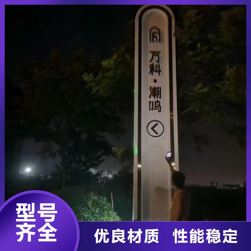 发光精神堡垒质量保证