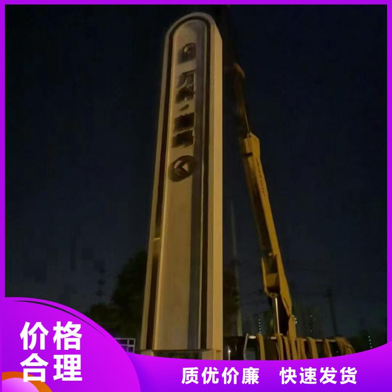 公园异形精神堡垒 定制发光精神堡垒按需定制