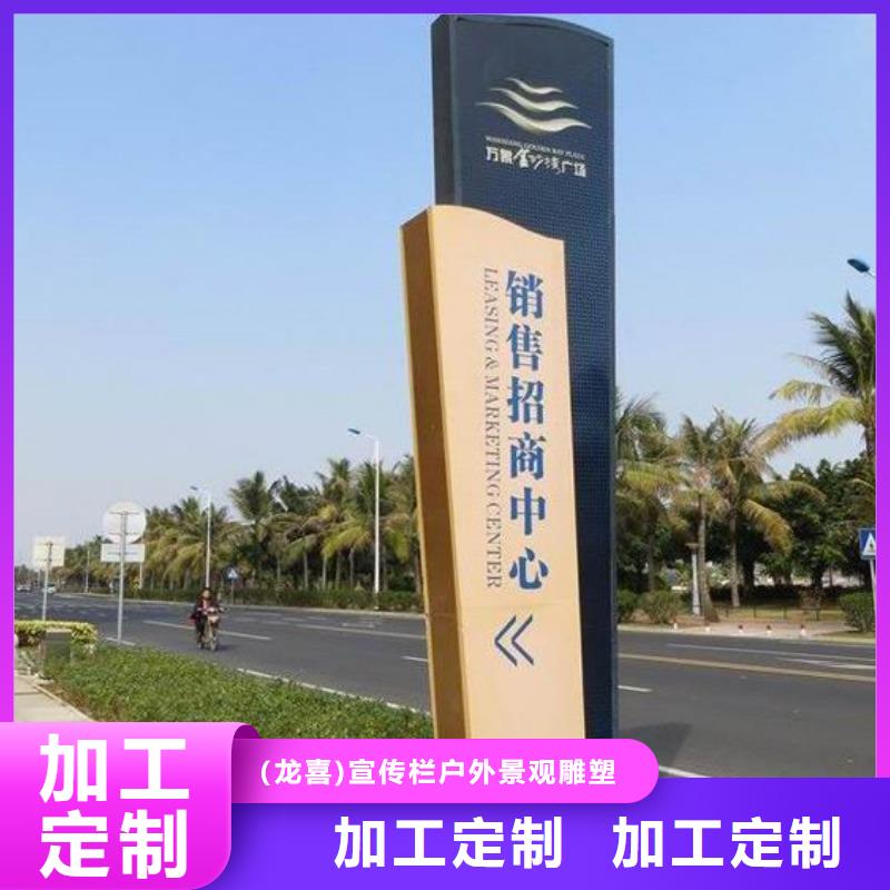 公园异形精神堡垒 定制发光精神堡垒按需定制