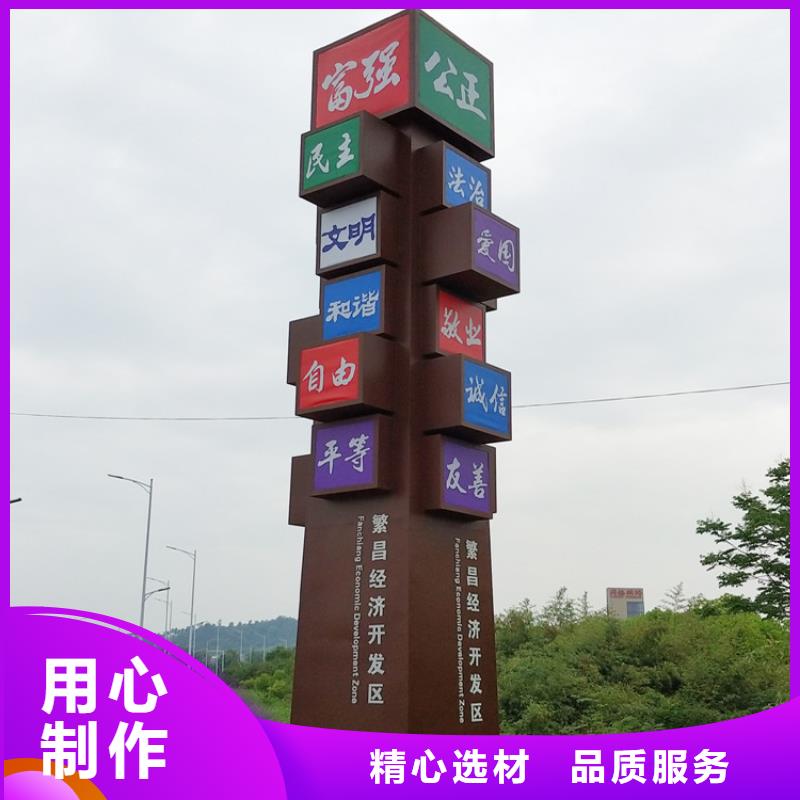 城镇雕塑精神堡垒多重优惠