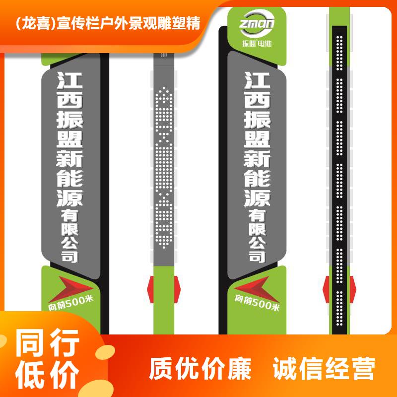 城市精神堡垒来厂考察