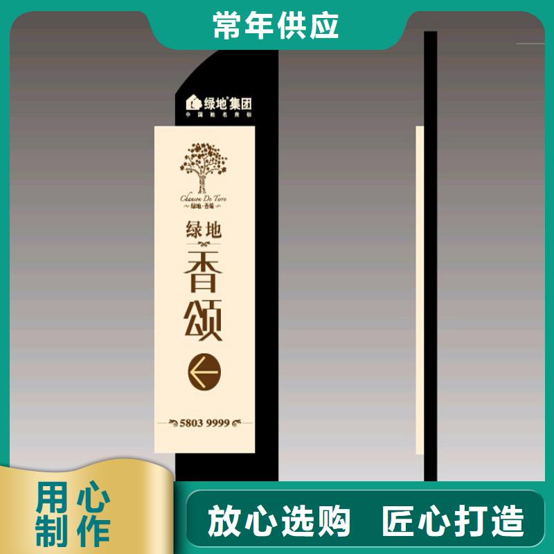 城市精神堡垒来厂考察