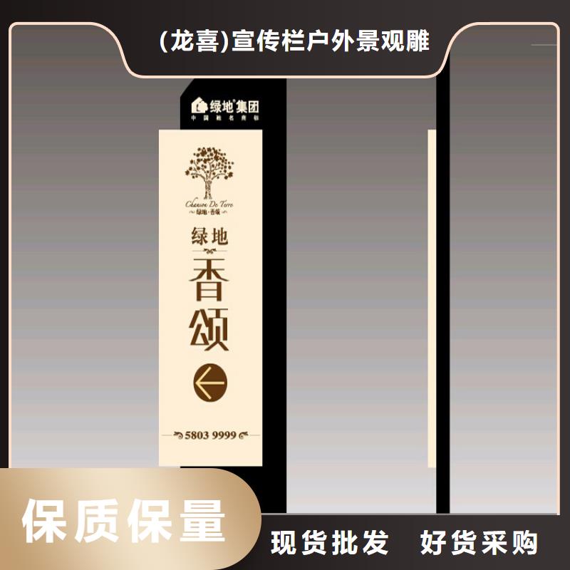 商场精神堡垒承诺守信