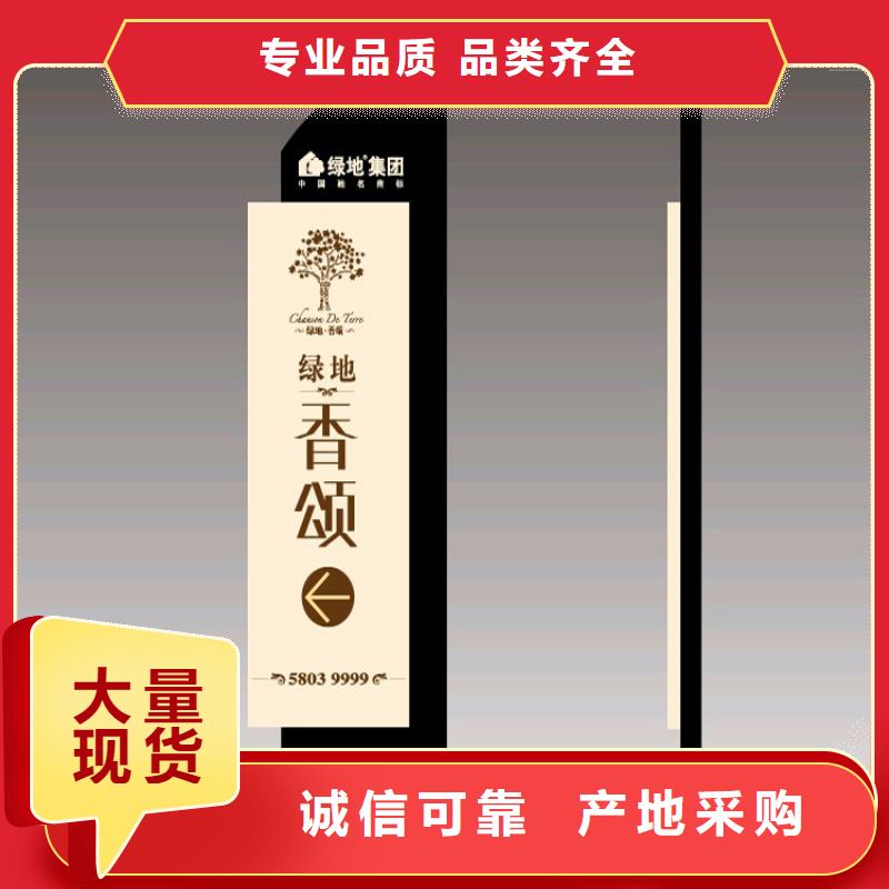 发光精神堡垒质量保证