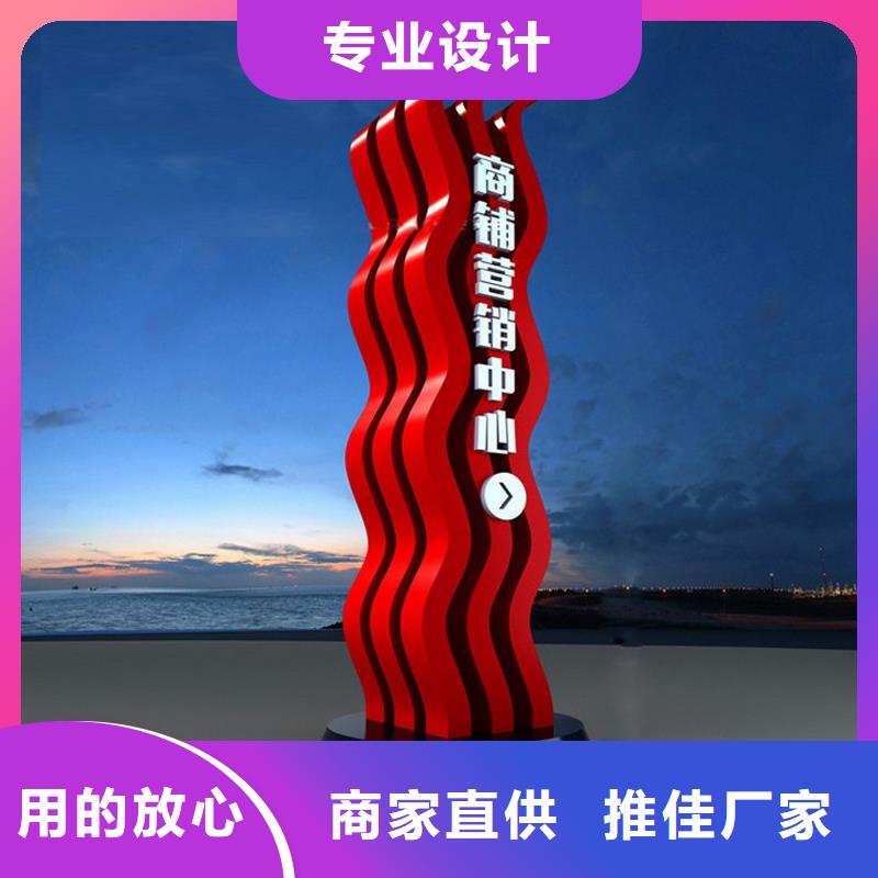 商场标志性精神堡垒全国走货