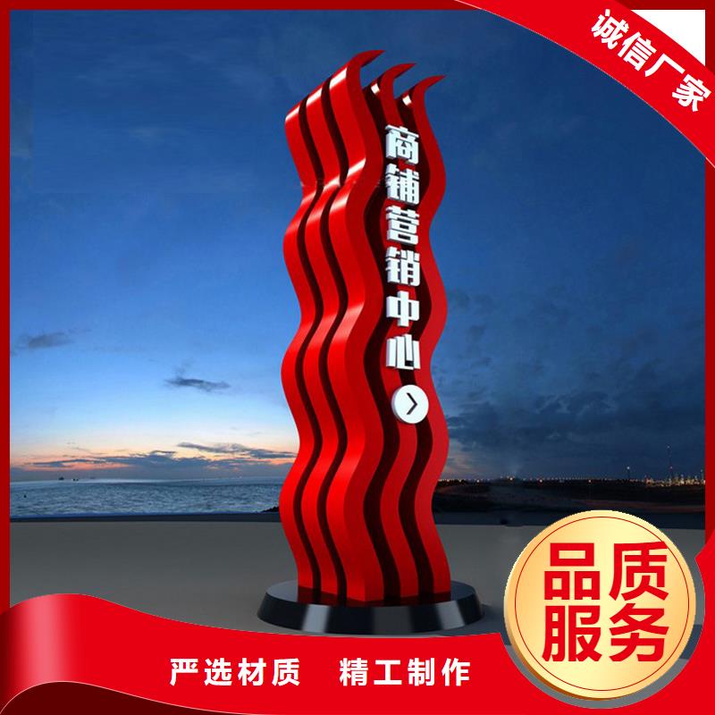 户外精神堡垒雕塑免费咨询