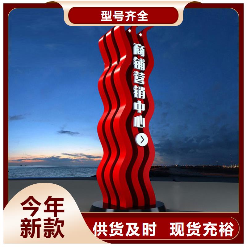 城镇雕塑精神堡垒多重优惠