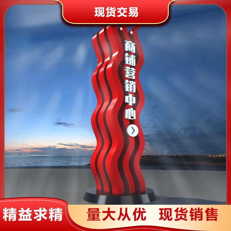 商场精神堡垒承诺守信