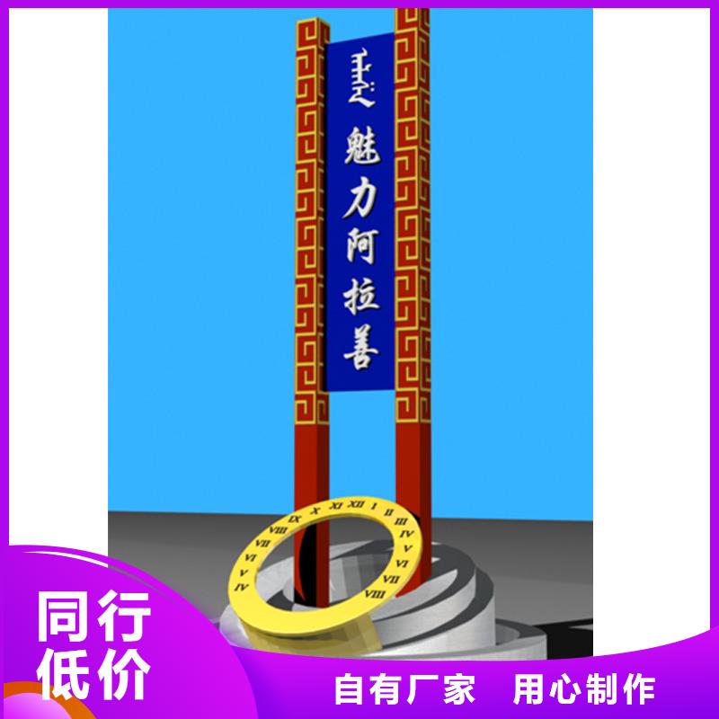 精神堡垒雕塑厂家