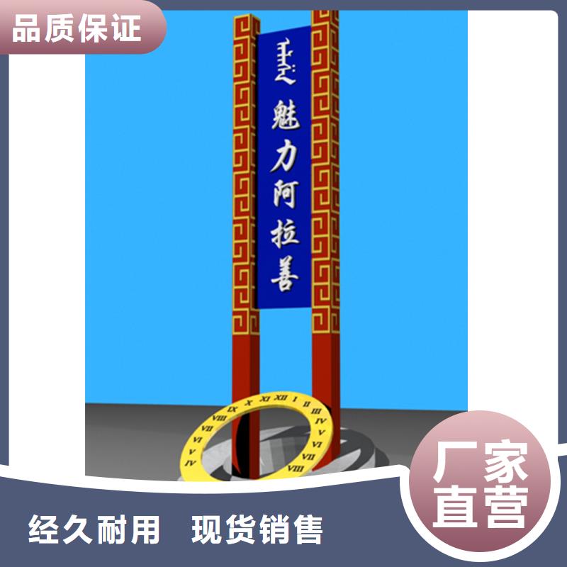 发光精神堡垒质量保证