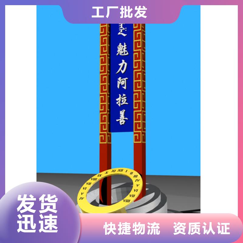 商场标志性精神堡垒全国走货