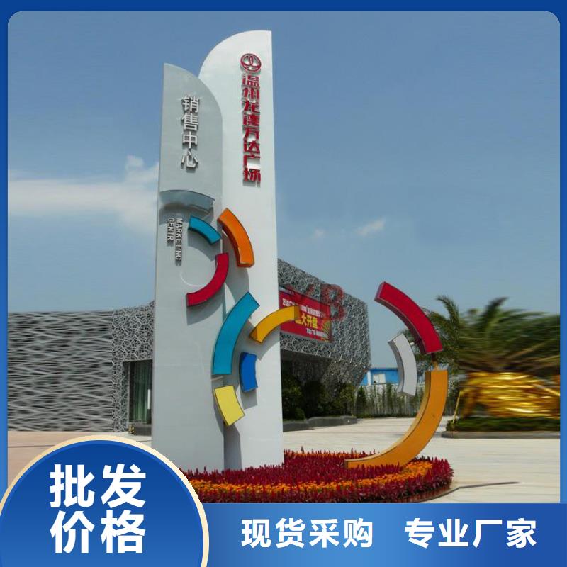 户外精神堡垒雕塑免费咨询