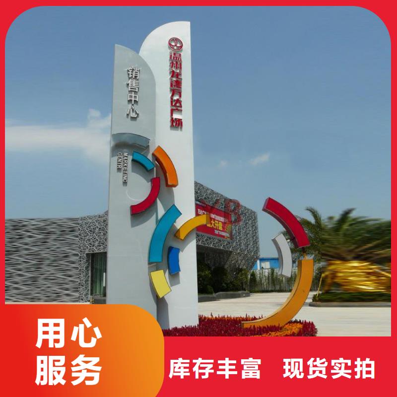 不锈钢精神堡垒生产基地