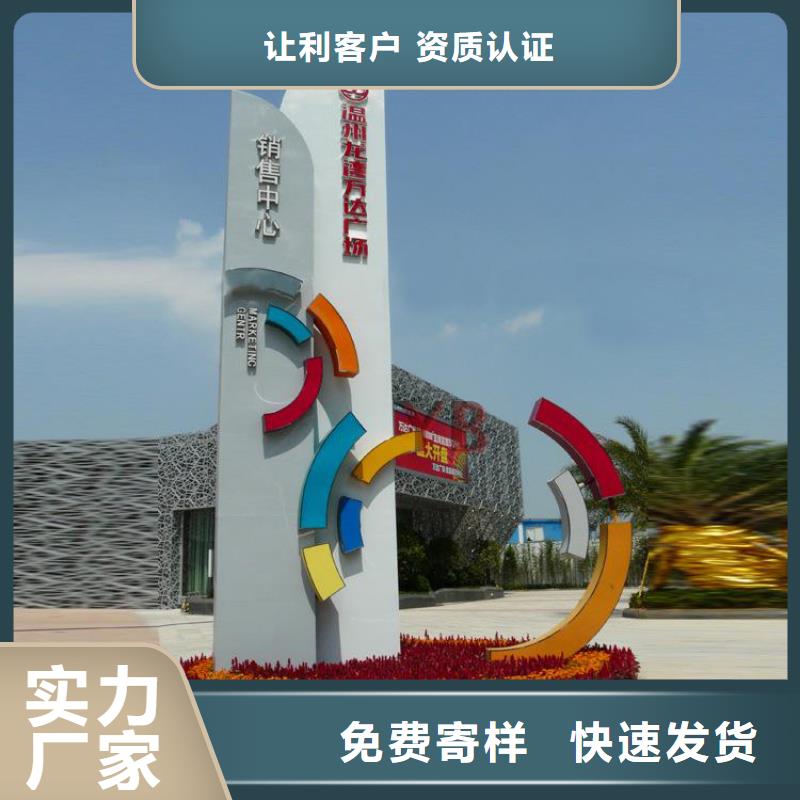 发光精神堡垒质量保证