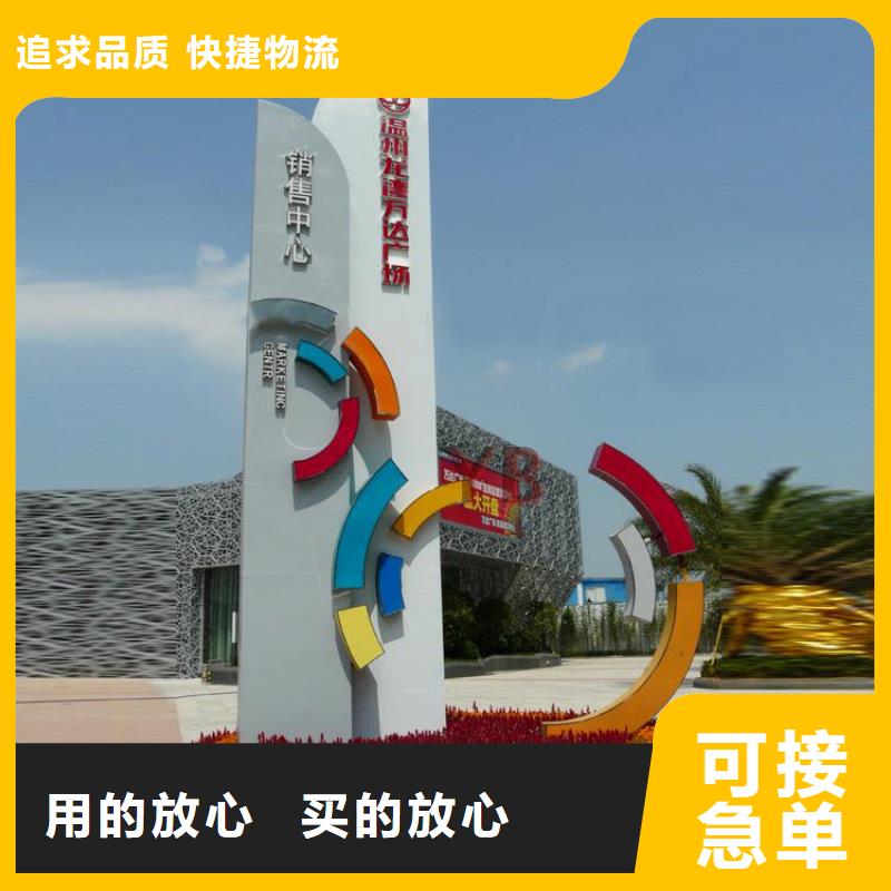 景区雕塑精神堡垒为您服务