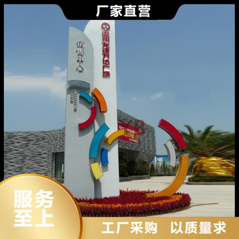 户外精神堡垒雕塑免费咨询