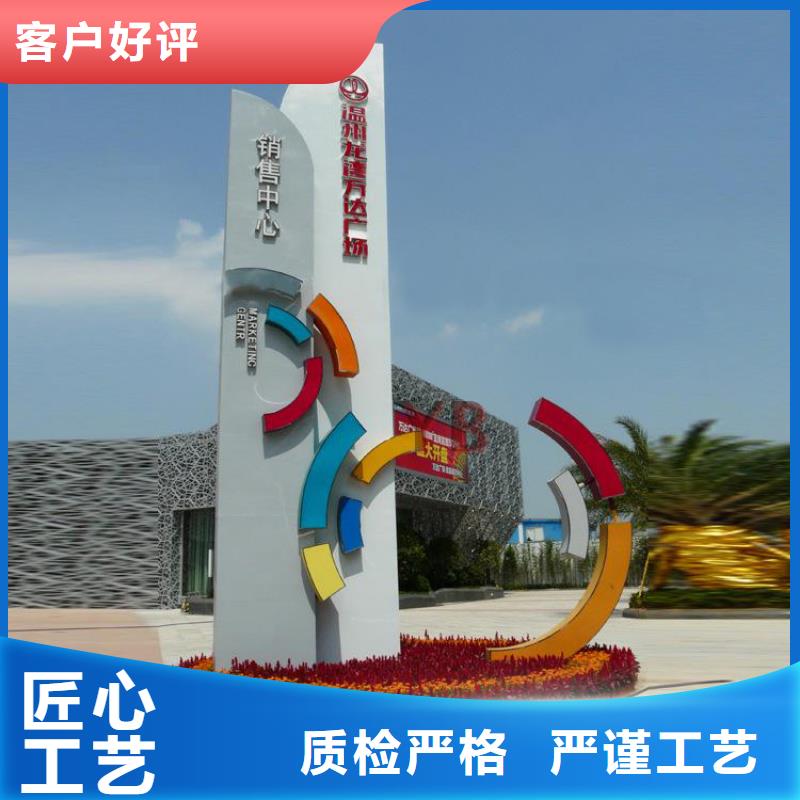 小区楼盘精神堡垒免费咨询