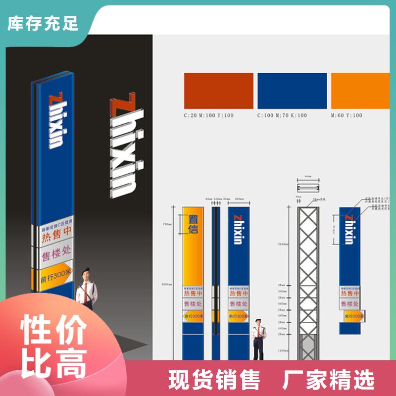 小区楼盘精神堡垒免费咨询