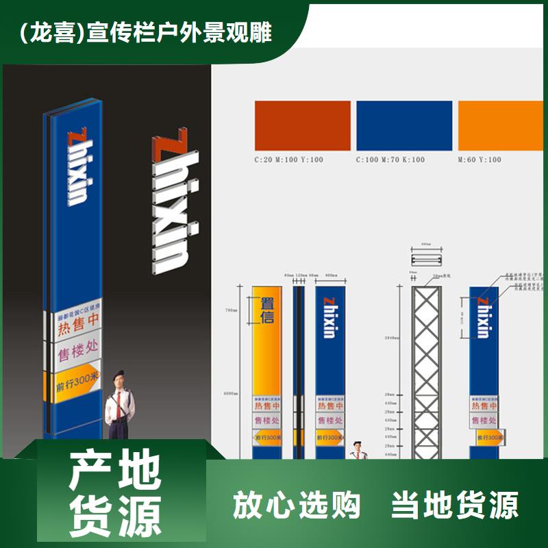 小区住宅精神堡垒厂家报价