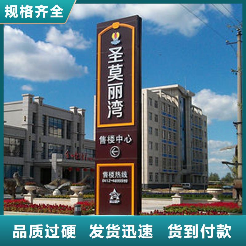 发光精神堡垒质量保证