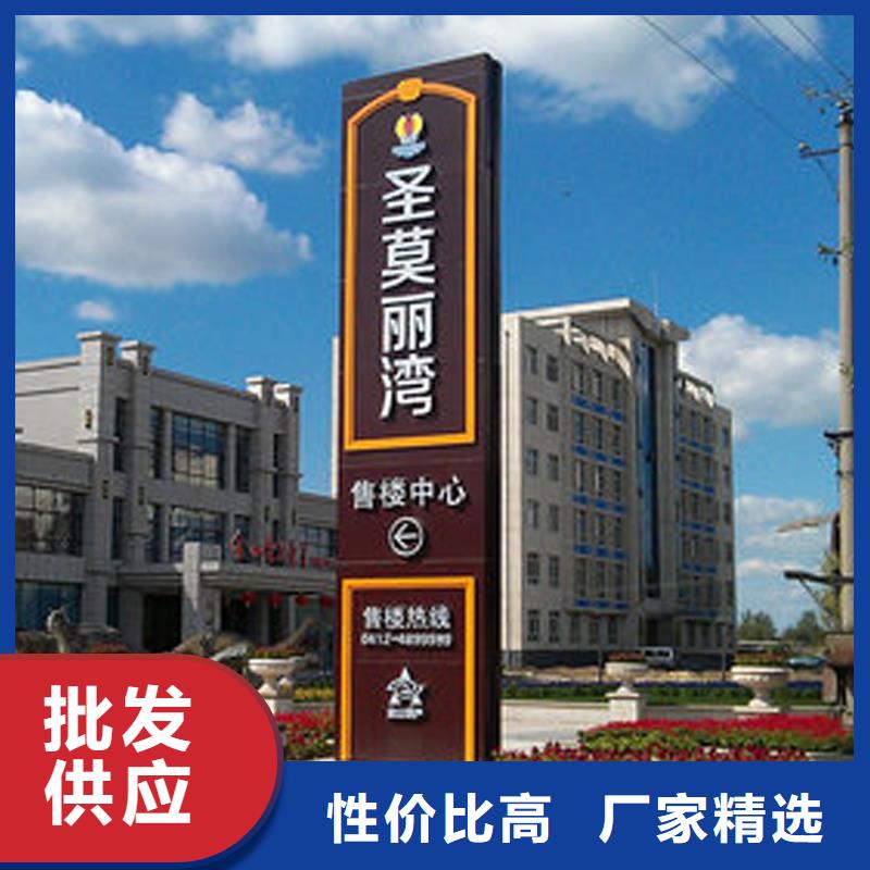 公园雕塑精神堡垒来图定制