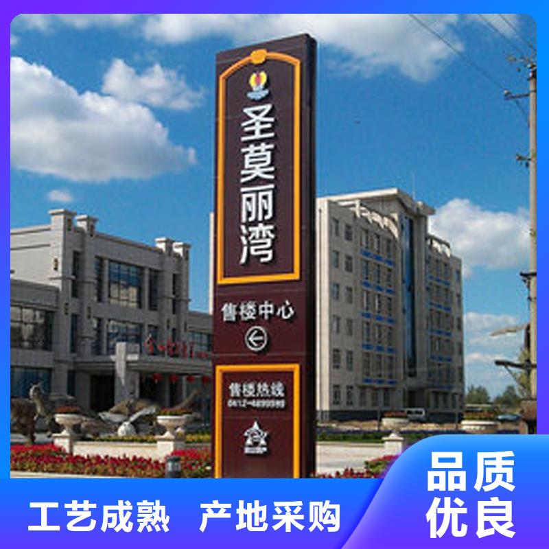 景区雕塑精神堡垒为您服务