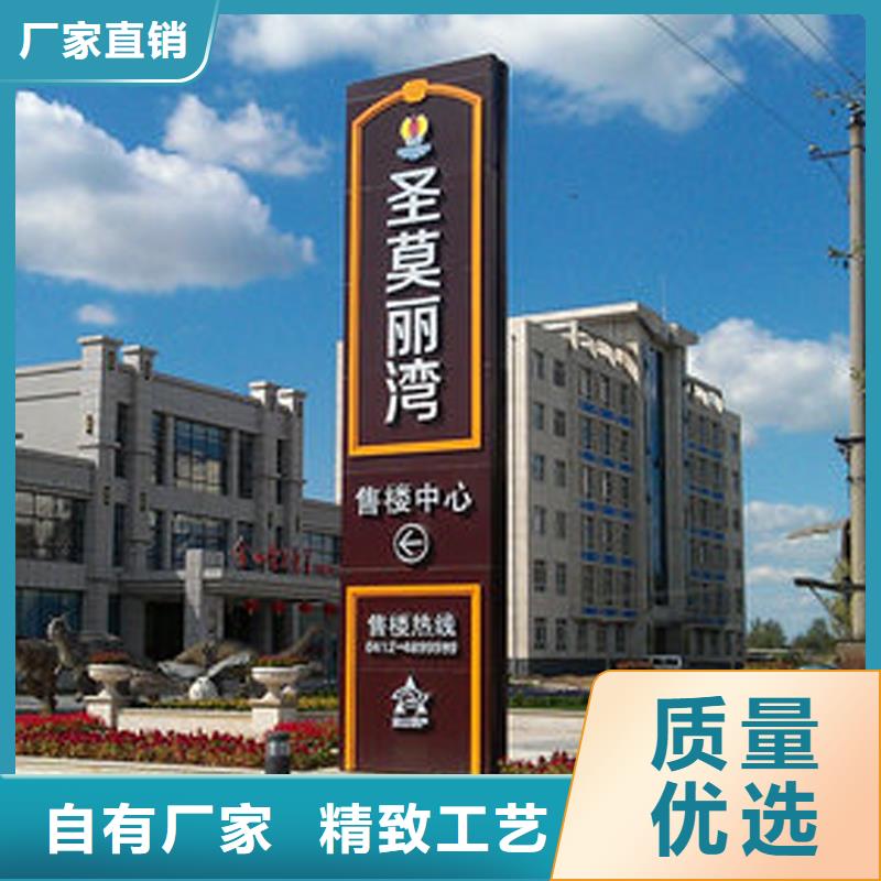 精神堡垒雕塑厂家