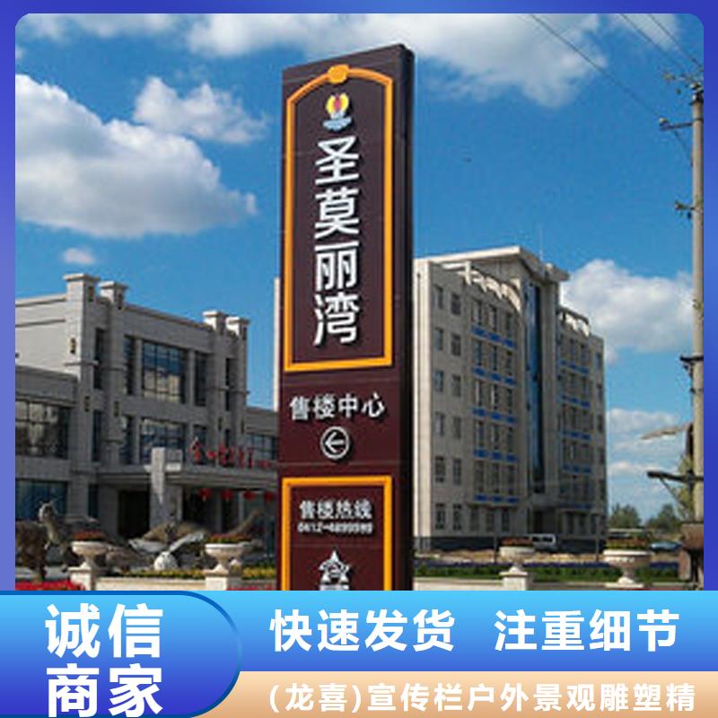 小区住宅精神堡垒厂家报价