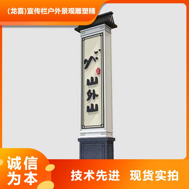 公园异形精神堡垒 定制发光精神堡垒按需定制