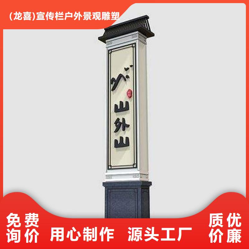 精神堡垒雕塑厂家